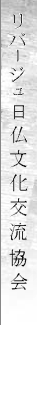 japon